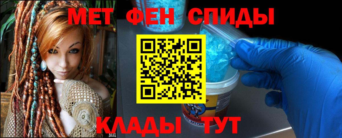 АМФ 98% Спасск-Дальний