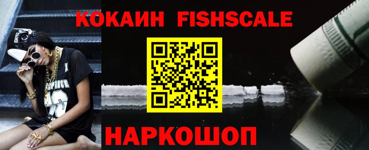 Спасск-Дальний  КОКАИН Боливия  Вход с VPN  Cocaine 99% 