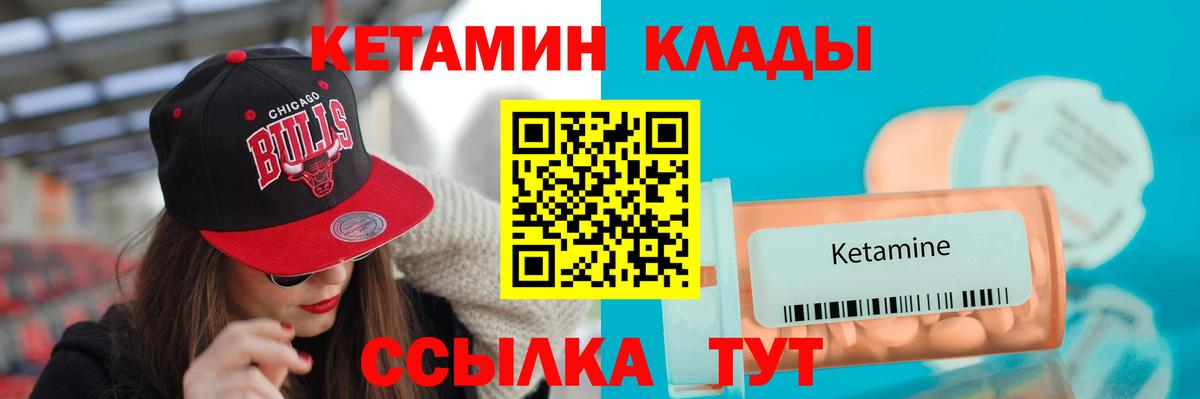 COCAIN  Канабис  Спасск-Дальний  Меф   Вход с VPN 