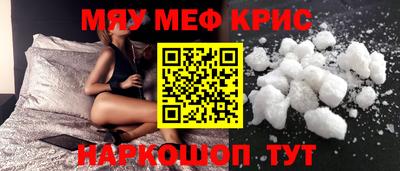 мдпв Новокубанск