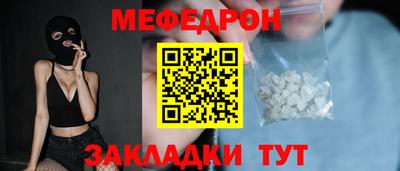 кристаллы Обнинск