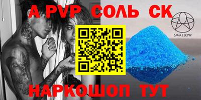 метадон Новодвинск