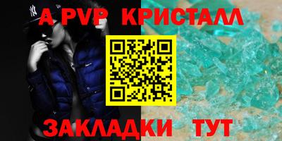 метадон Новодвинск