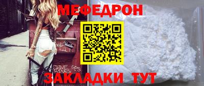 метадон Новодвинск