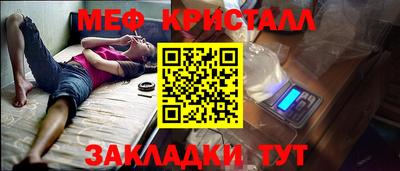 мдпв Новокубанск