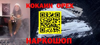 гашиш Нягань