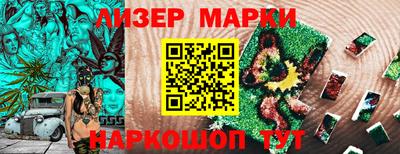 тгк Новозыбков