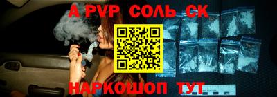 кристаллы Обнинск