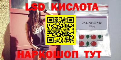 тгк Новозыбков