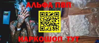 spice Обь