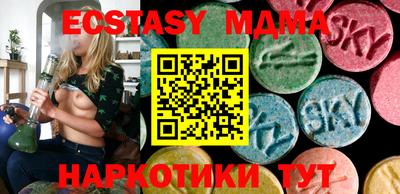 мдпв Новокубанск