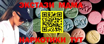 метадон Новодвинск
