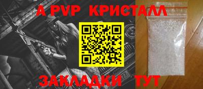 кристаллы Обнинск