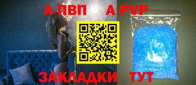 мдпв Новокубанск