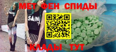 тгк Новозыбков