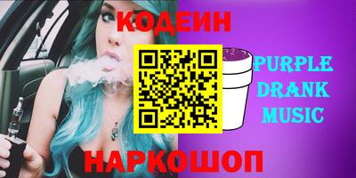 кристаллы Обнинск