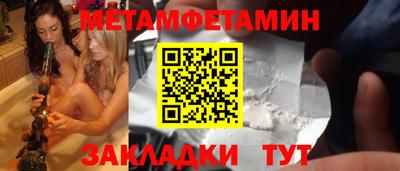мдпв Новокубанск