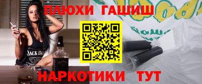 тгк Новозыбков