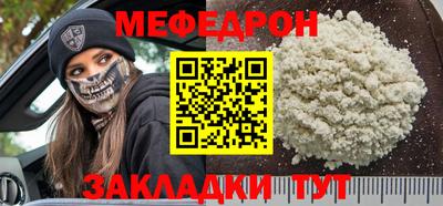 мдпв Новокубанск