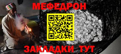 мдпв Новокубанск