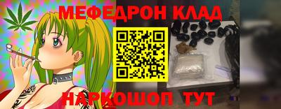 метадон Новодвинск