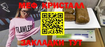 мдпв Новокубанск
