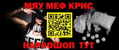 кристаллы Обнинск