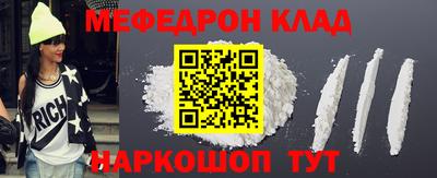 метадон Новодвинск