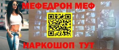 тгк Новозыбков