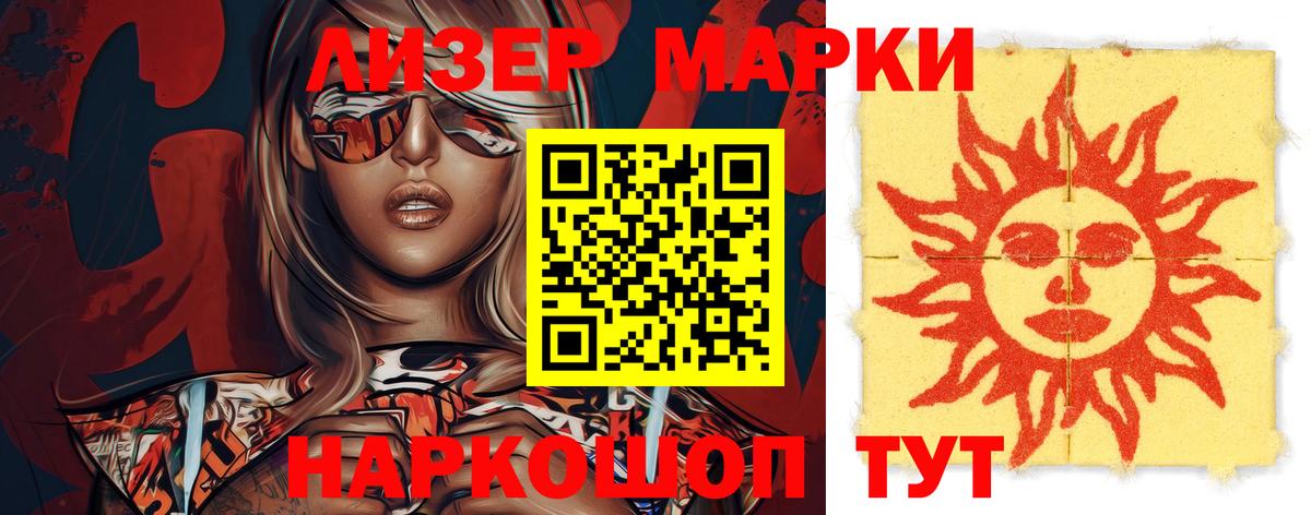 Спасск-Дальний  LSD-25 экстази ecstasy  Вход с VPN 