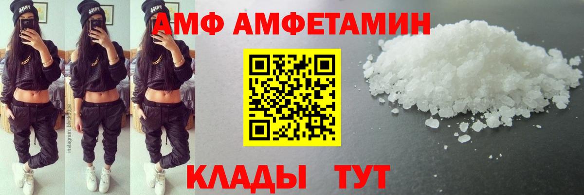Первитин винт  Вход с VPN  Спасск-Дальний 